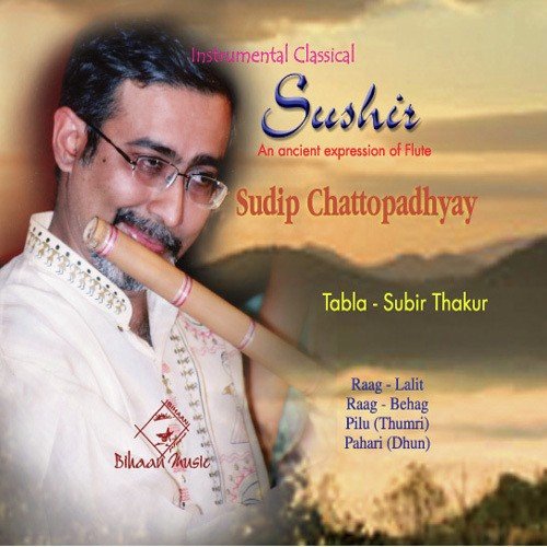 Subir Thakur Songs MP3 Download